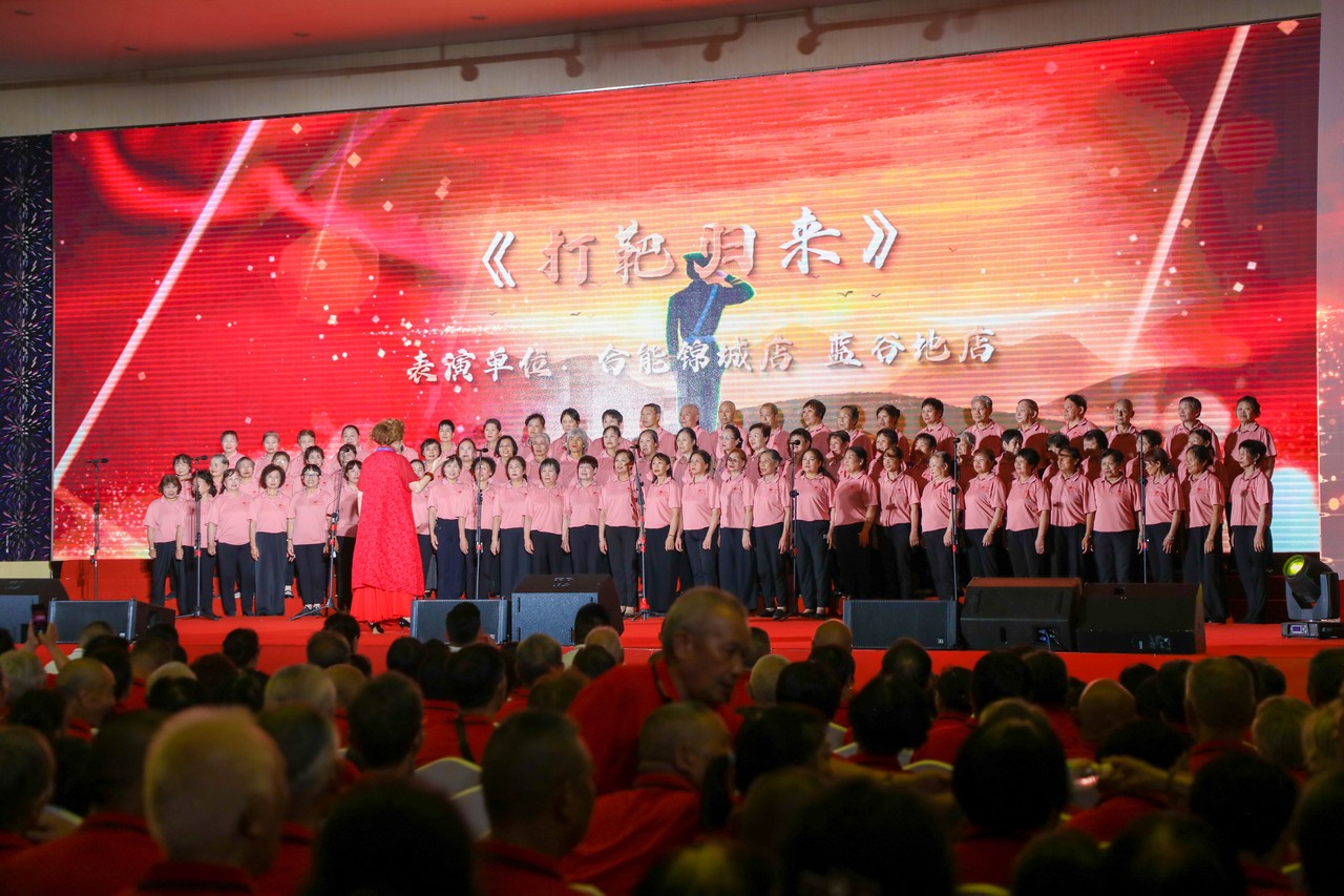 红歌献党庆华诞 矢志健康照初心 ——星瑞集团2024年庆“七·一”主题歌咏活动在新都盛大举行(图14)