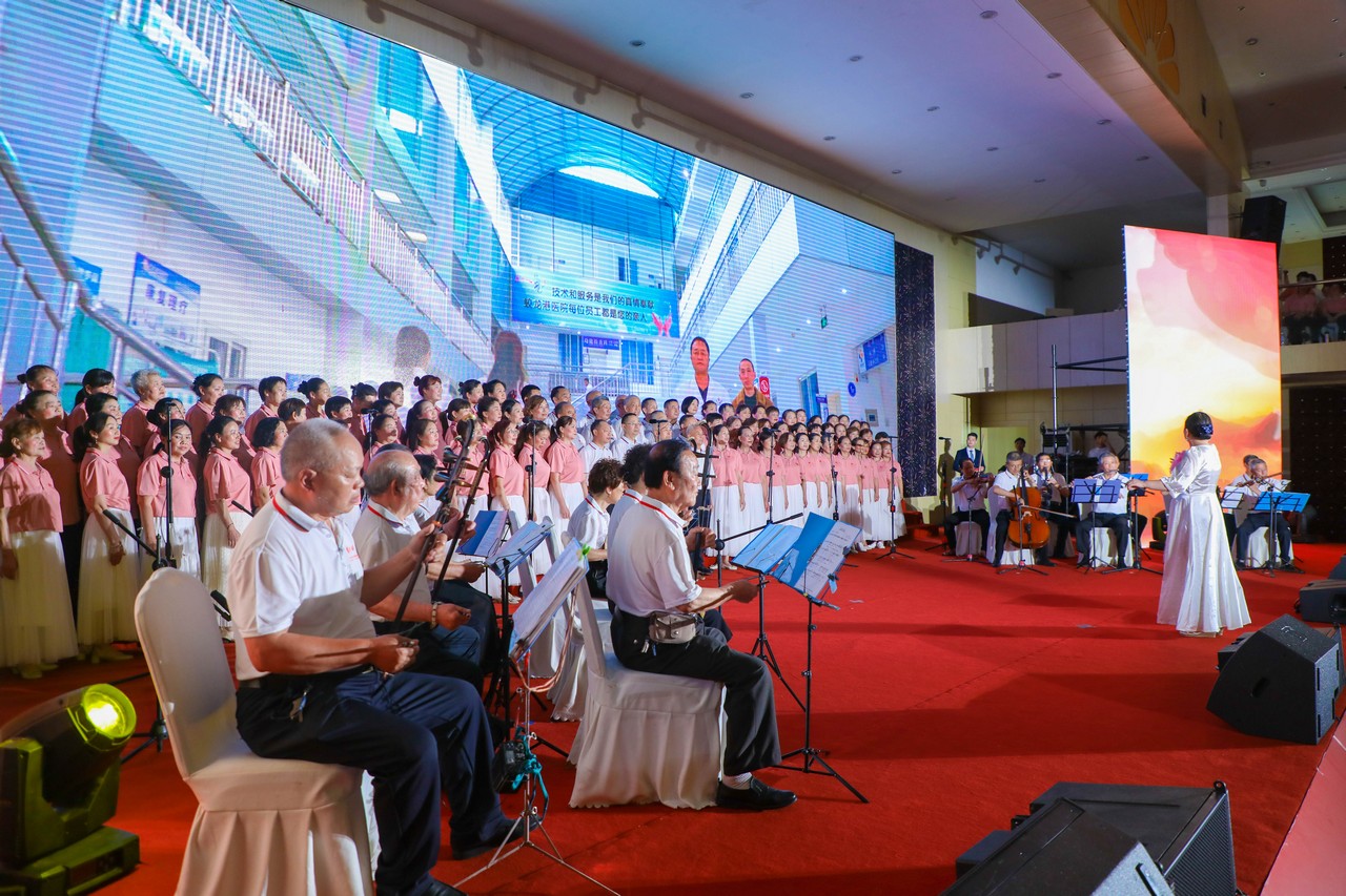 红歌献党庆华诞 矢志健康照初心 ——星瑞集团2024年庆“七·一”主题歌咏活动在新都盛大举行(图22)