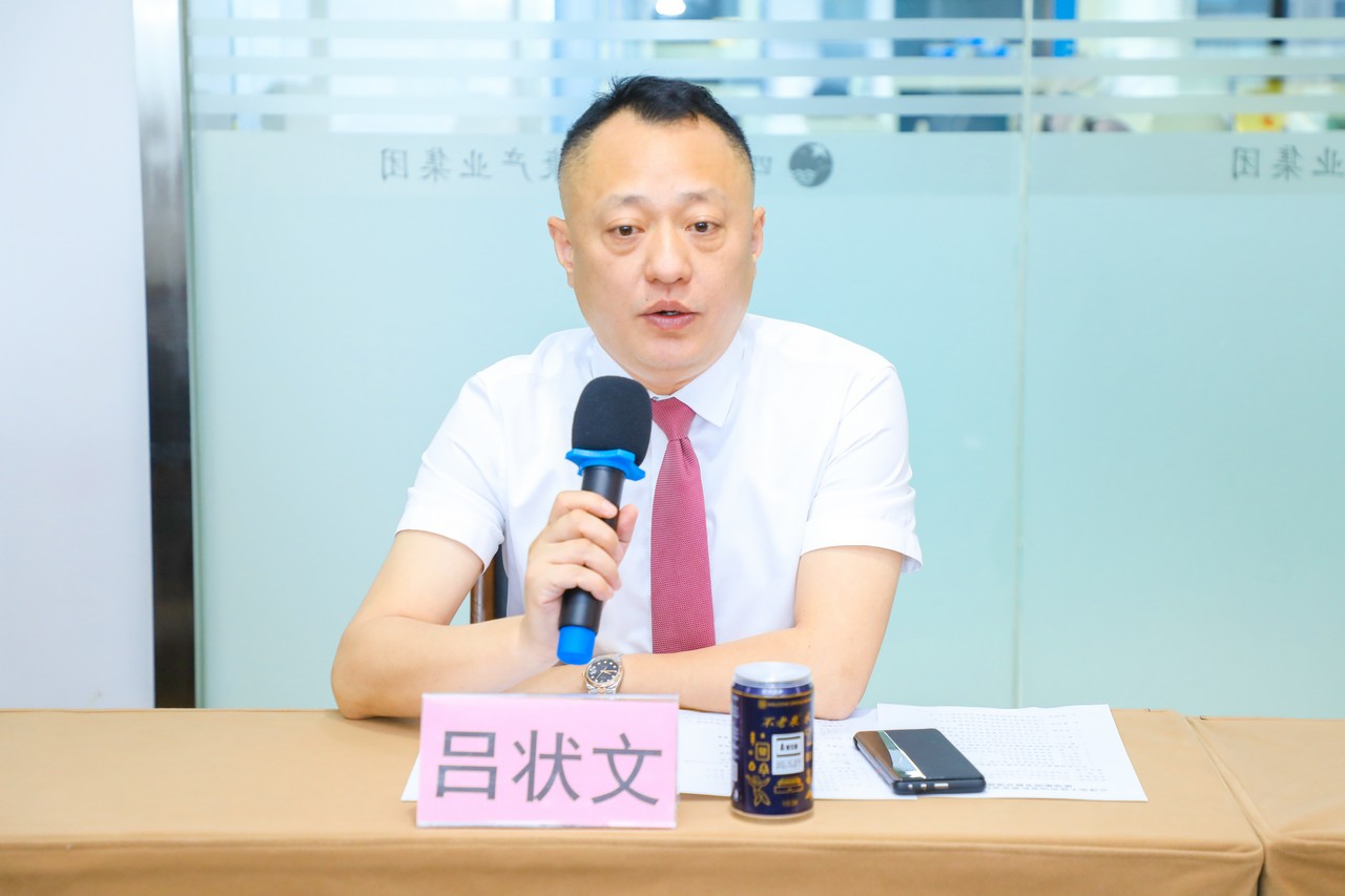 云浮市个体劳动者私营企业协会一行莅临星瑞集团考察交流(图8)