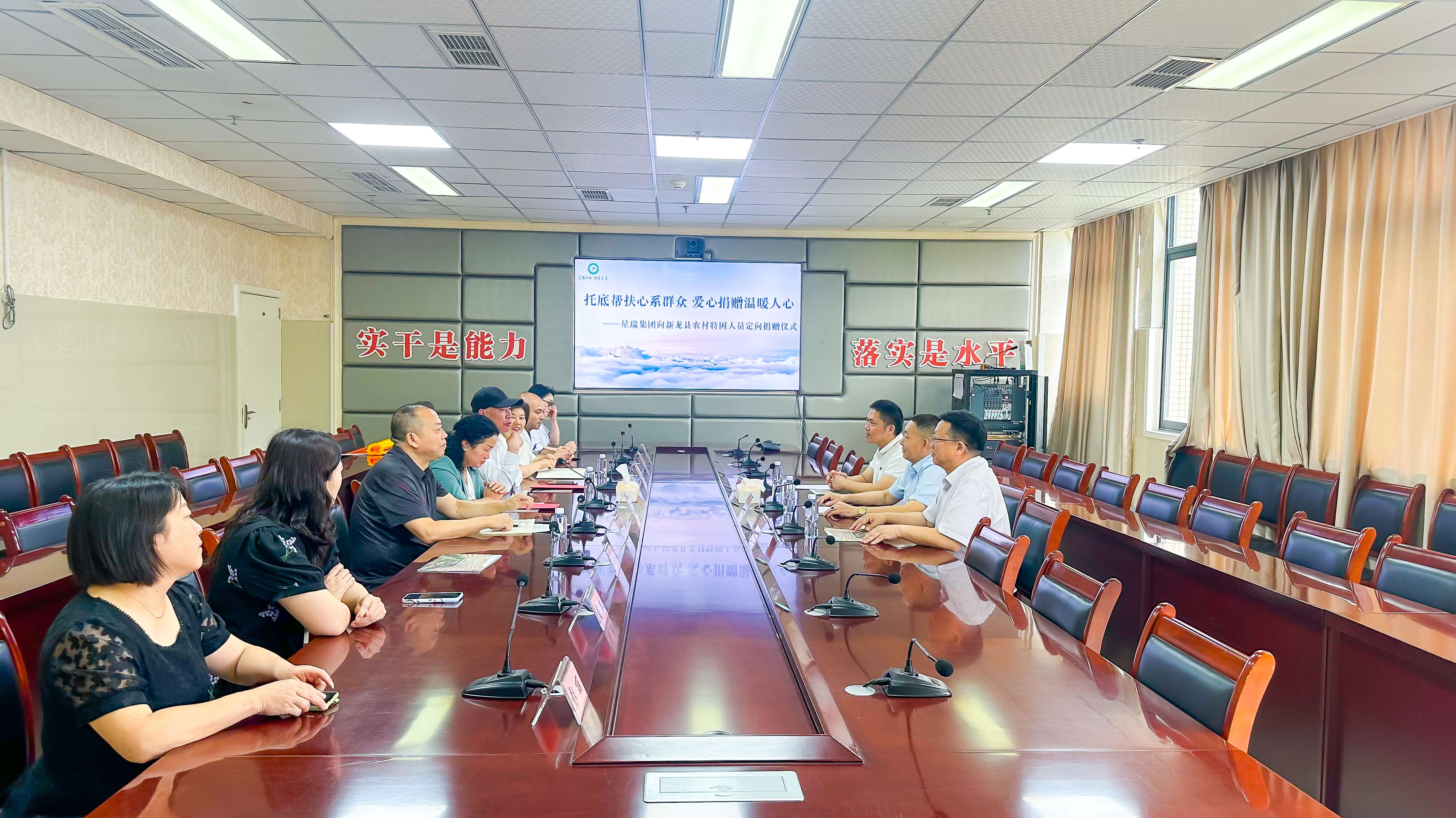托底帮扶见真情 解难帮困暖人心——星瑞集团向新龙县农村特困人员李福琼女士定向捐赠(图2)