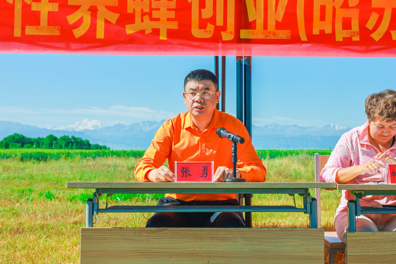 共话浓浓援疆情 同酿乡村振兴蜜——帮扶女性创业养蜂基地揭牌暨养蜂机具捐赠仪式在新疆昭苏县举行 (图7)