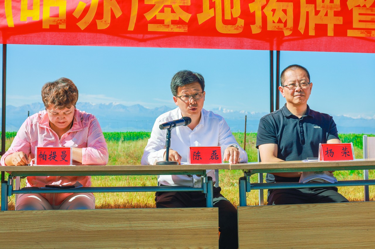 共话浓浓援疆情 同酿乡村振兴蜜——帮扶女性创业养蜂基地揭牌暨养蜂机具捐赠仪式在新疆昭苏县举行 (图5)