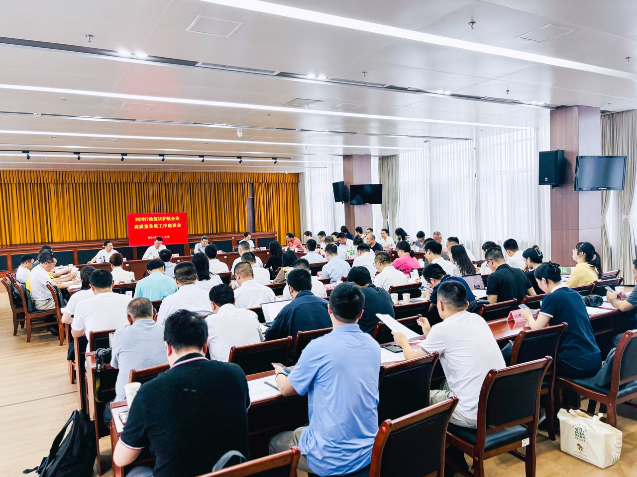 吕状文董事长应邀出席四川行政复议护航企业高质量发展工作座谈会并发言(图1)
