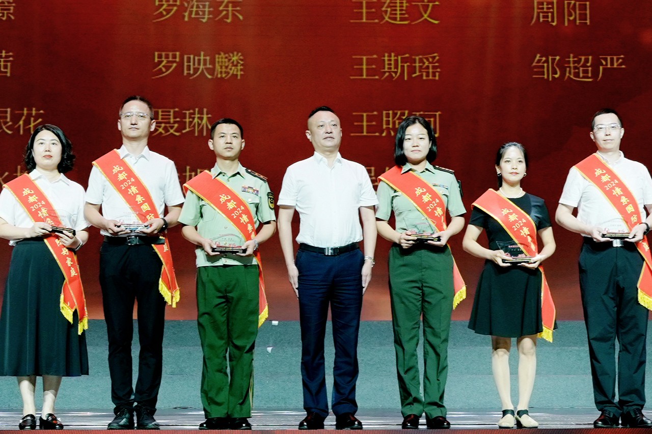 吕状文董事长应邀出席成都市纪念建军97周年双拥文艺演出暨“四美”学习宣传活动颁奖典礼并为获奖者颁奖(图8)