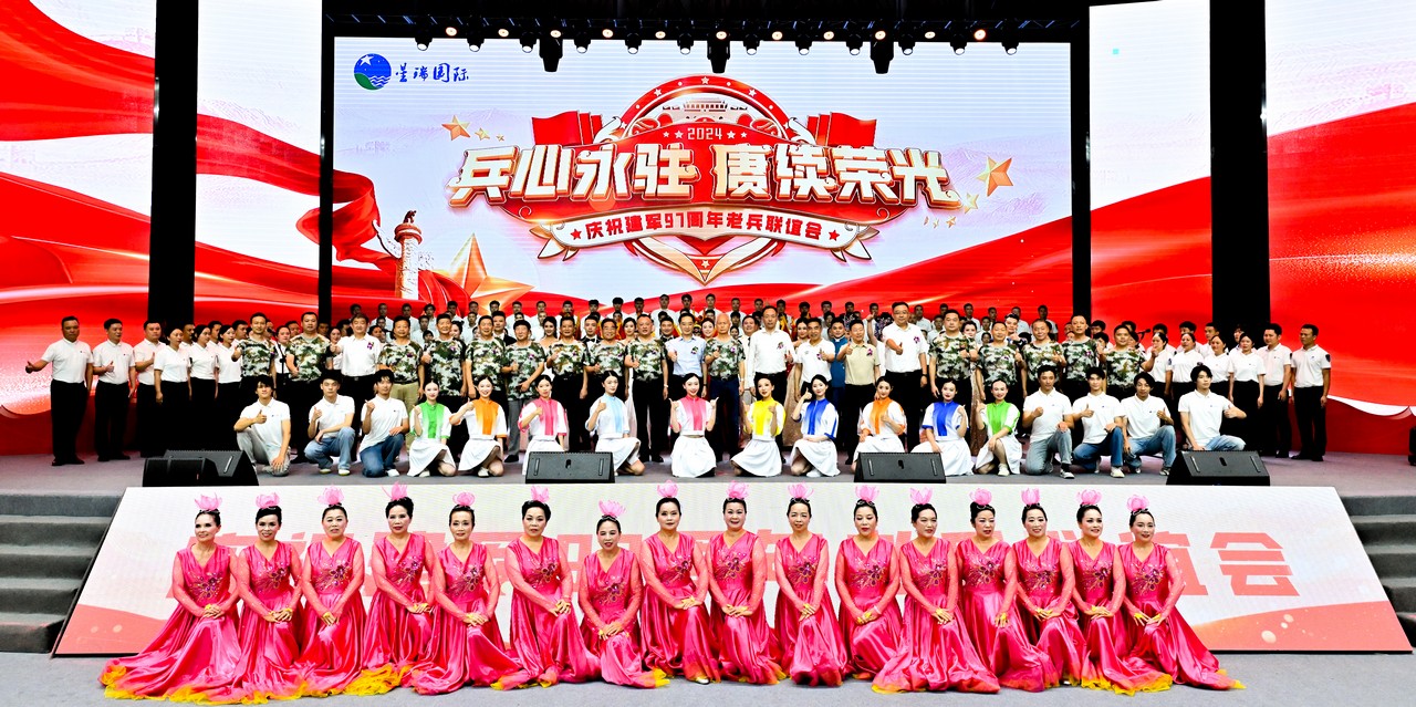 兵心永驻 赓续荣光 ——星瑞集团举行庆祝建军97周年老兵联谊会(图18)