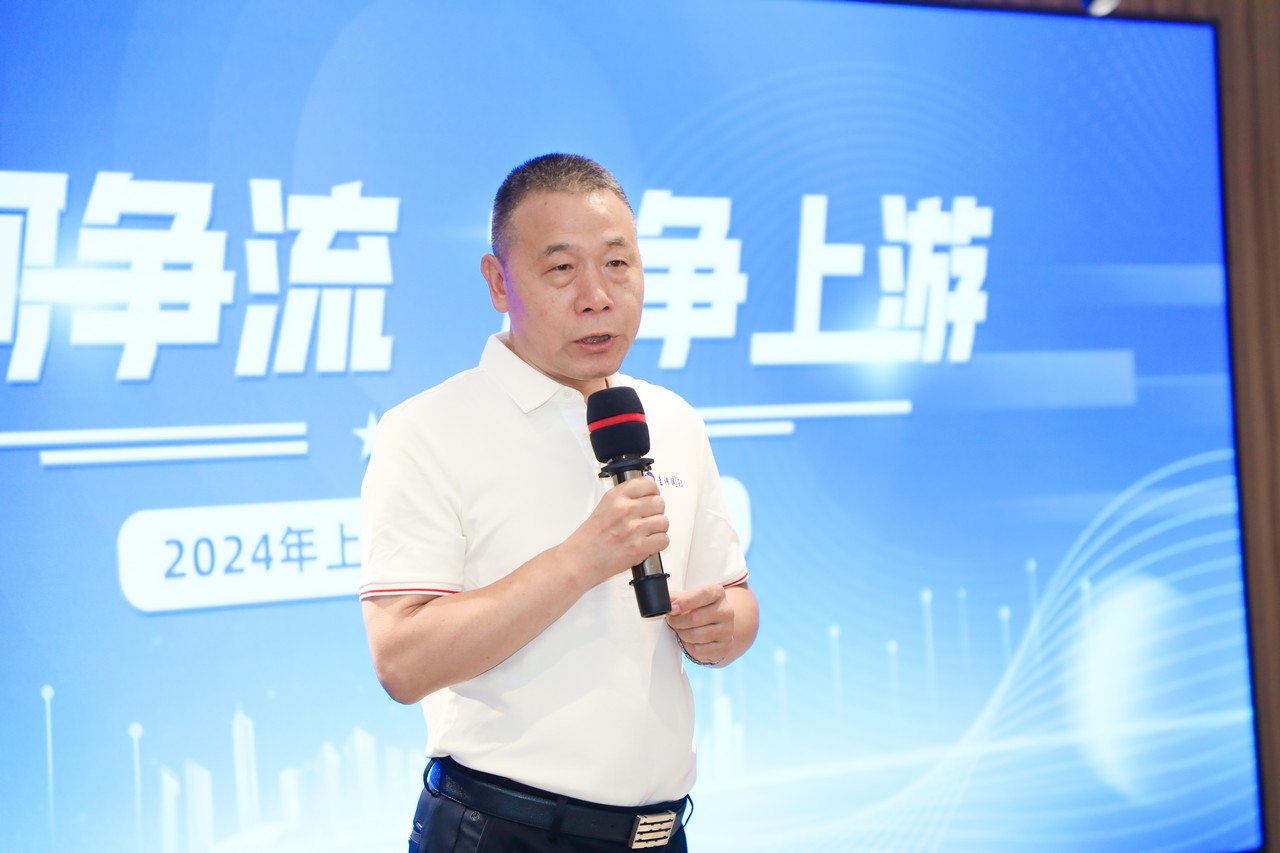 百舸争流 力争上游 ——星瑞集团2024区域负责人年中工作会议、第二期新任店长培训圆满结束(图10)