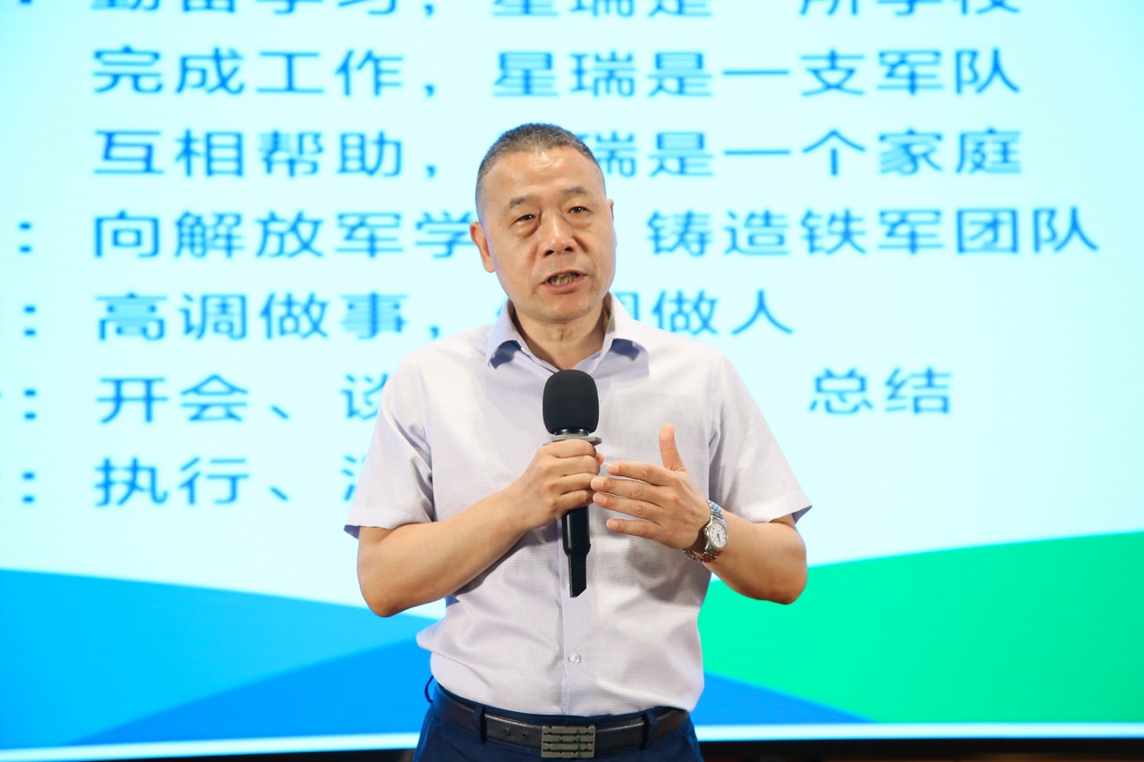 百舸争流 力争上游 ——星瑞集团2024区域负责人年中工作会议、第二期新任店长培训圆满结束(图18)