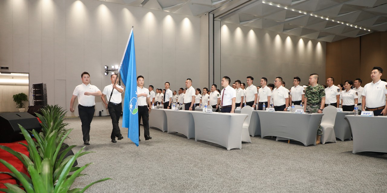 百舸争流 力争上游 ——星瑞集团2024区域负责人年中工作会议、第二期新任店长培训圆满结束(图26)