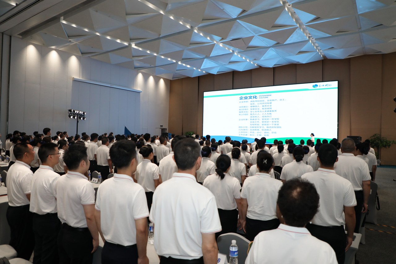 百舸争流 力争上游 ——星瑞集团2024区域负责人年中工作会议、第二期新任店长培训圆满结束(图28)