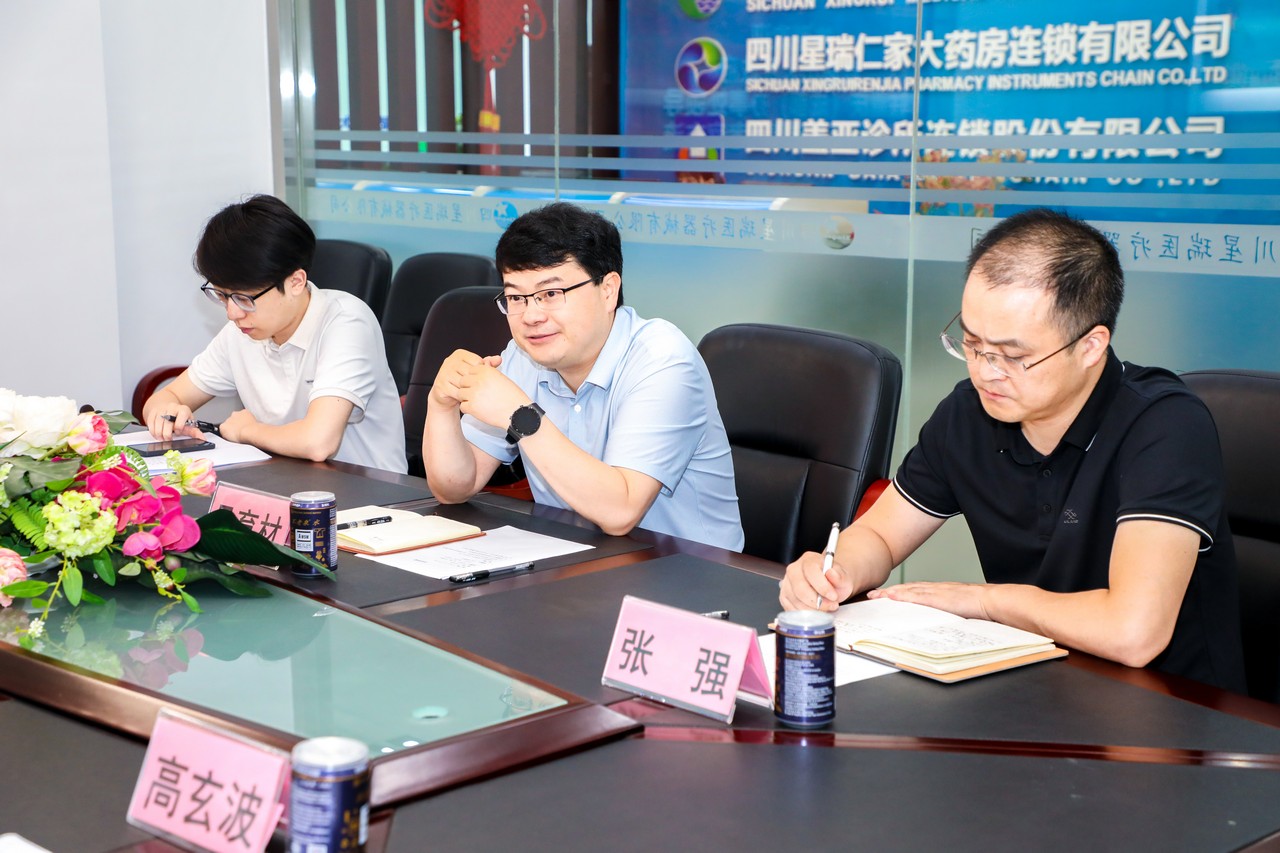 贵阳市人民政府驻重庆（成都）办事处领导一行莅临星瑞集团考察交流(图2)