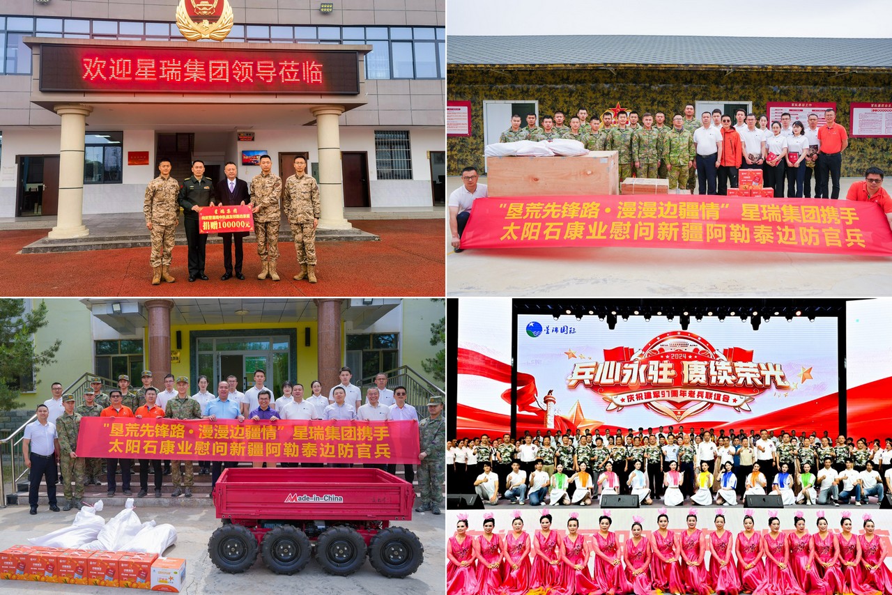 不忘历史 铭记英雄 ——成都高新区爱国拥军联合会会长单位星瑞集团率团慰问参战老兵(图8)
