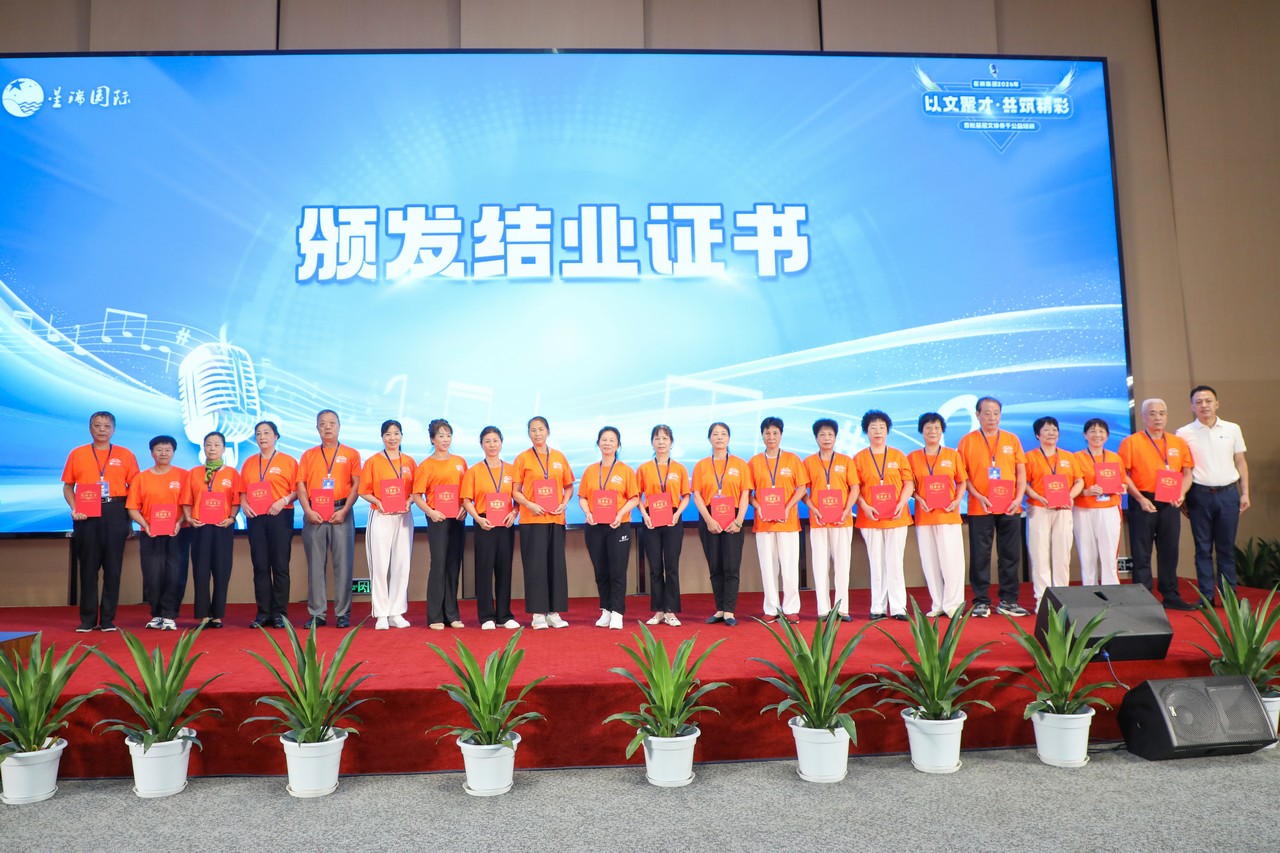 星瑞集团2024年首批基层文体骨干公益培训活动圆满收官(图22)