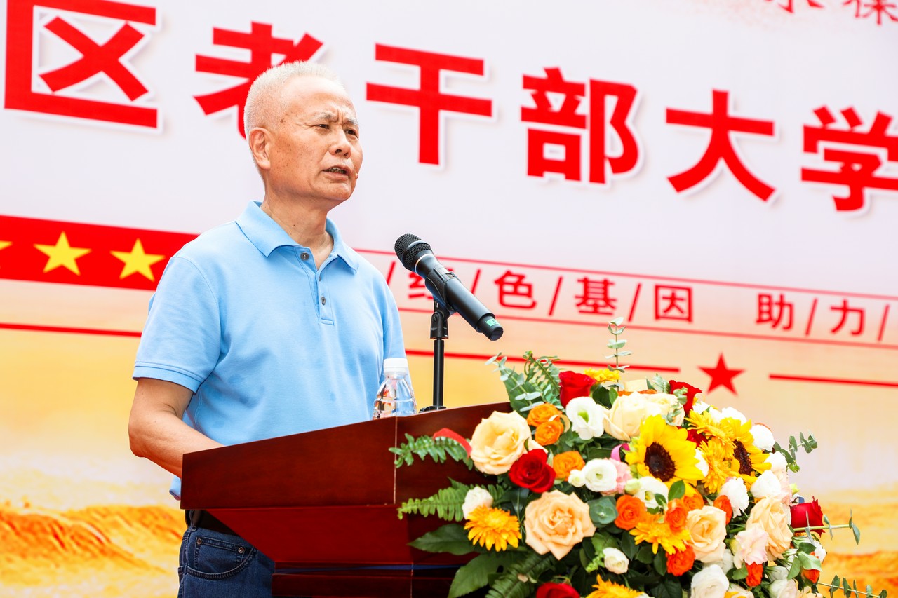 陈根平副董事长应邀出席四川省军区休干系统庆祝建国75周年诗书画展览展演暨老干部大学新校区落成仪式(图4)