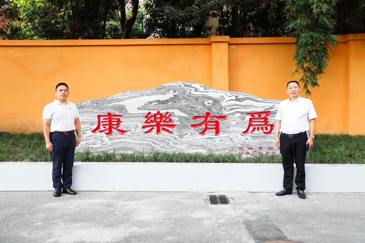 陈根平副董事长应邀出席四川省军区休干系统庆祝建国75周年诗书画展览展演暨老干部大学新校区落成仪式(图13)