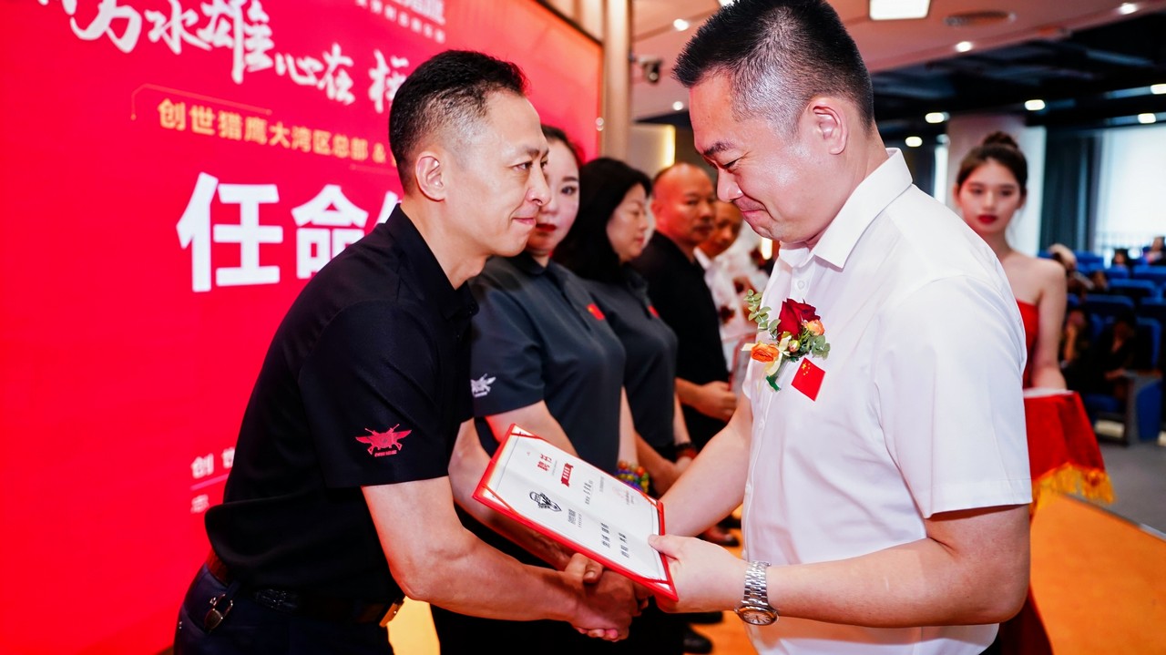 吕状文董事长出席创世猎鹰实弹射击俱乐部大湾区总部和会员中心乔迁盛典并致辞(图11)