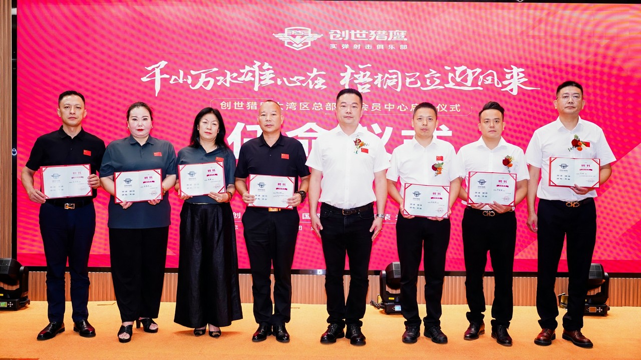 吕状文董事长出席创世猎鹰实弹射击俱乐部大湾区总部和会员中心乔迁盛典并致辞(图12)