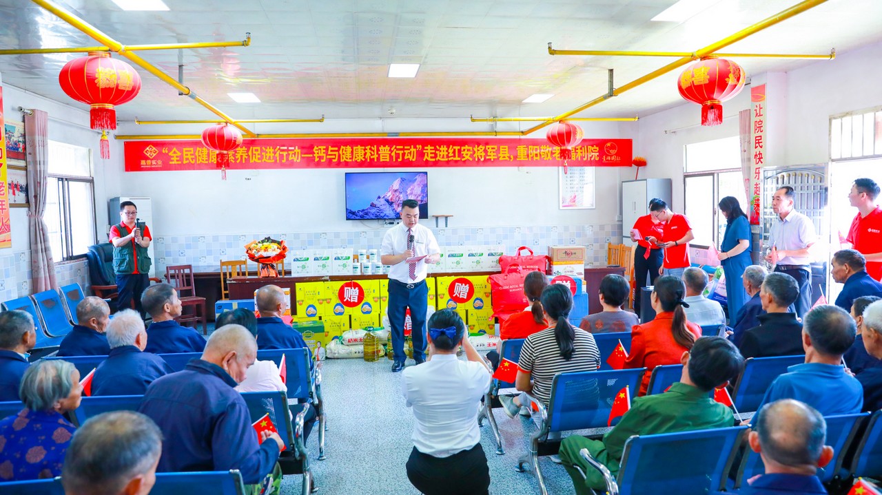 “全民健康素养行动---钙于健康科普行动”走进湖北红安县(图8)