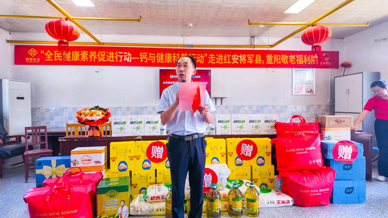 “全民健康素养行动---钙于健康科普行动”走进湖北红安县(图8)