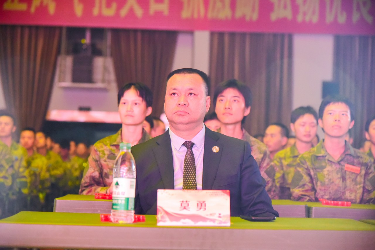 执行总裁莫勇应邀出席“筑梦军旅军歌嘹亮•双拥共建鱼水情深——成都高新区新兵慰问演出进军营活动”(图1)