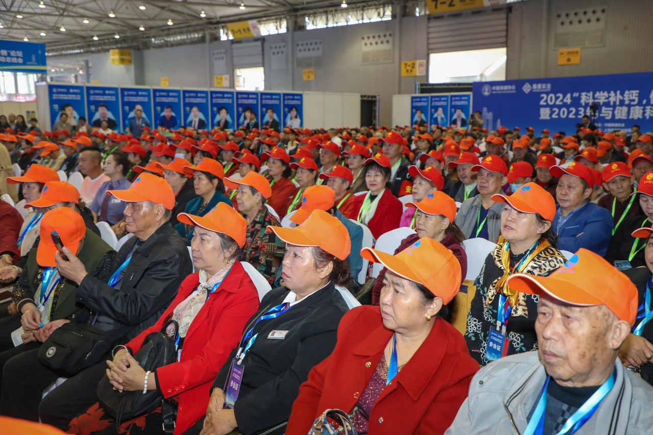 星瑞集团参与协办的2024“科学补钙，健康骨骼”论坛暨2023钙与健康科普行动总结会在蓉成功举办(图3)