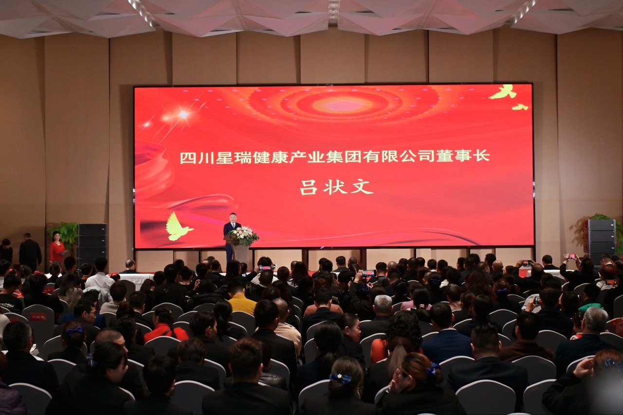 “强国有我·逐梦未来”2024年成都市校园国防教育暨红色宣讲员大赛颁奖典礼在成都星瑞墨林艺术酒店成功举行(图5)