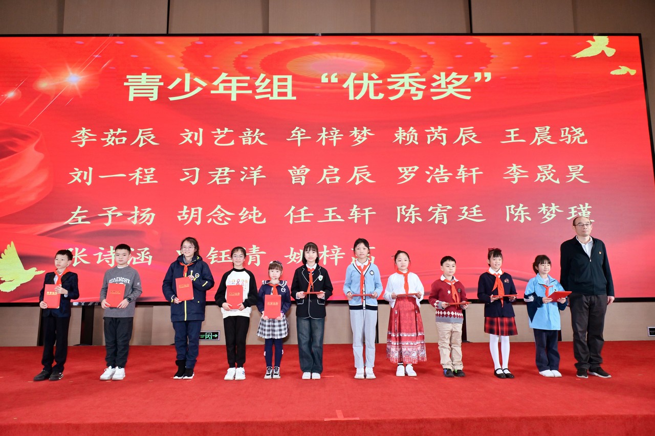 “强国有我·逐梦未来”2024年成都市校园国防教育暨红色宣讲员大赛颁奖典礼在成都星瑞墨林艺术酒店成功举行(图10)