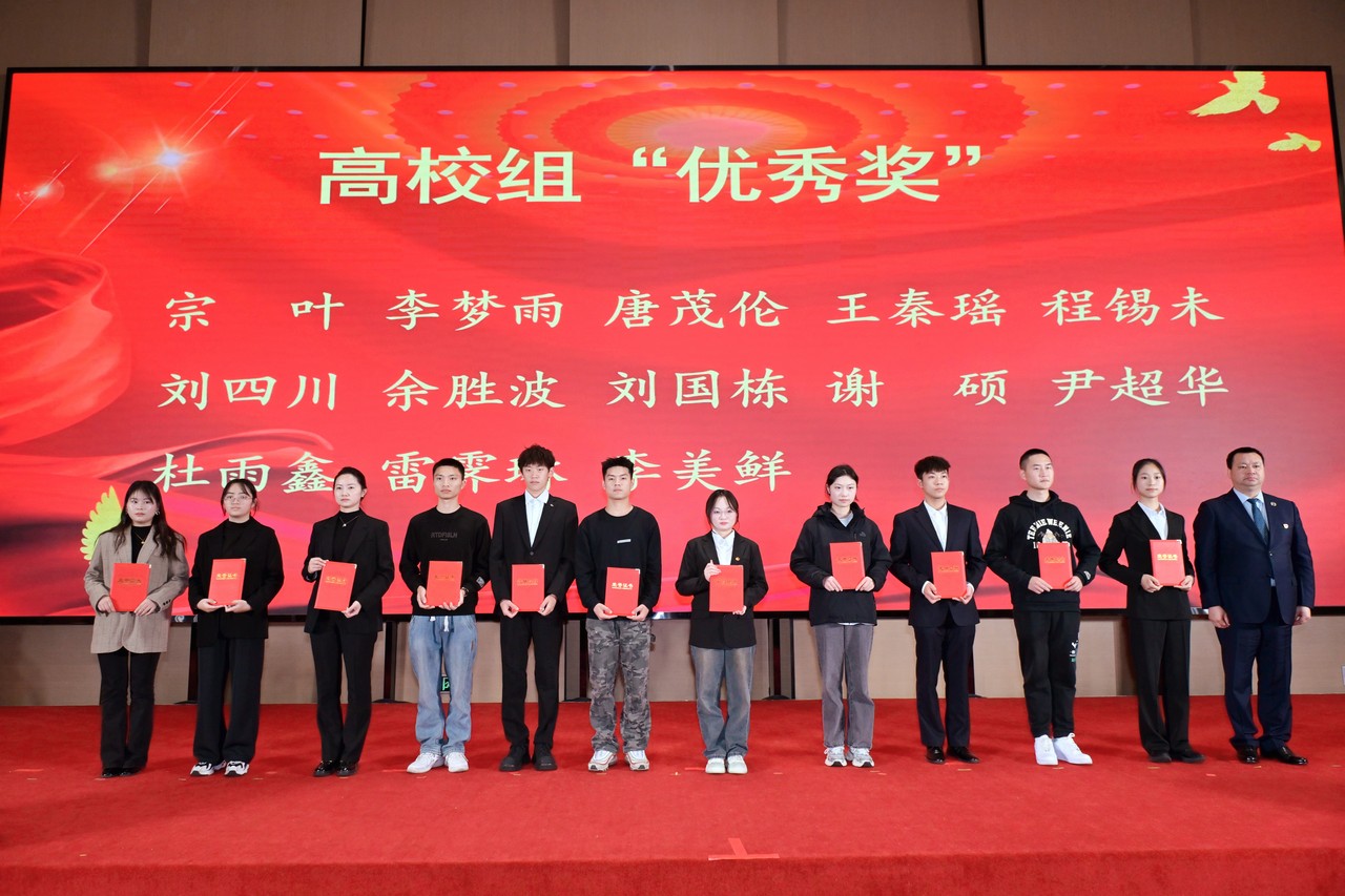 “强国有我·逐梦未来”2024年成都市校园国防教育暨红色宣讲员大赛颁奖典礼在成都星瑞墨林艺术酒店成功举行(图12)