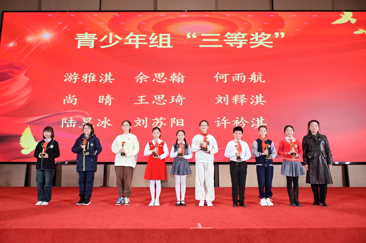 “强国有我·逐梦未来”2024年成都市校园国防教育暨红色宣讲员大赛颁奖典礼在成都星瑞墨林艺术酒店成功举行(图15)
