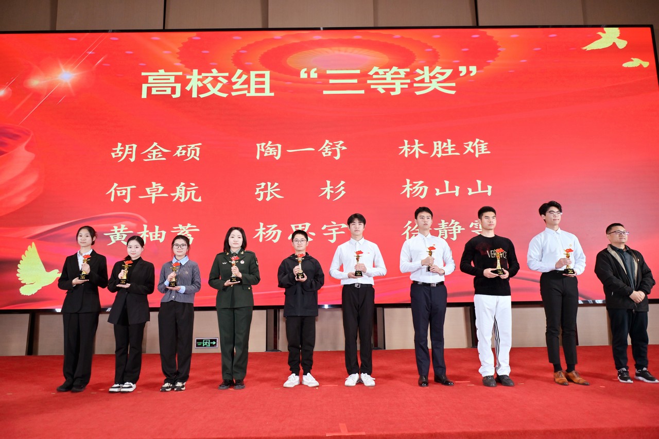 “强国有我·逐梦未来”2024年成都市校园国防教育暨红色宣讲员大赛颁奖典礼在成都星瑞墨林艺术酒店成功举行(图17)