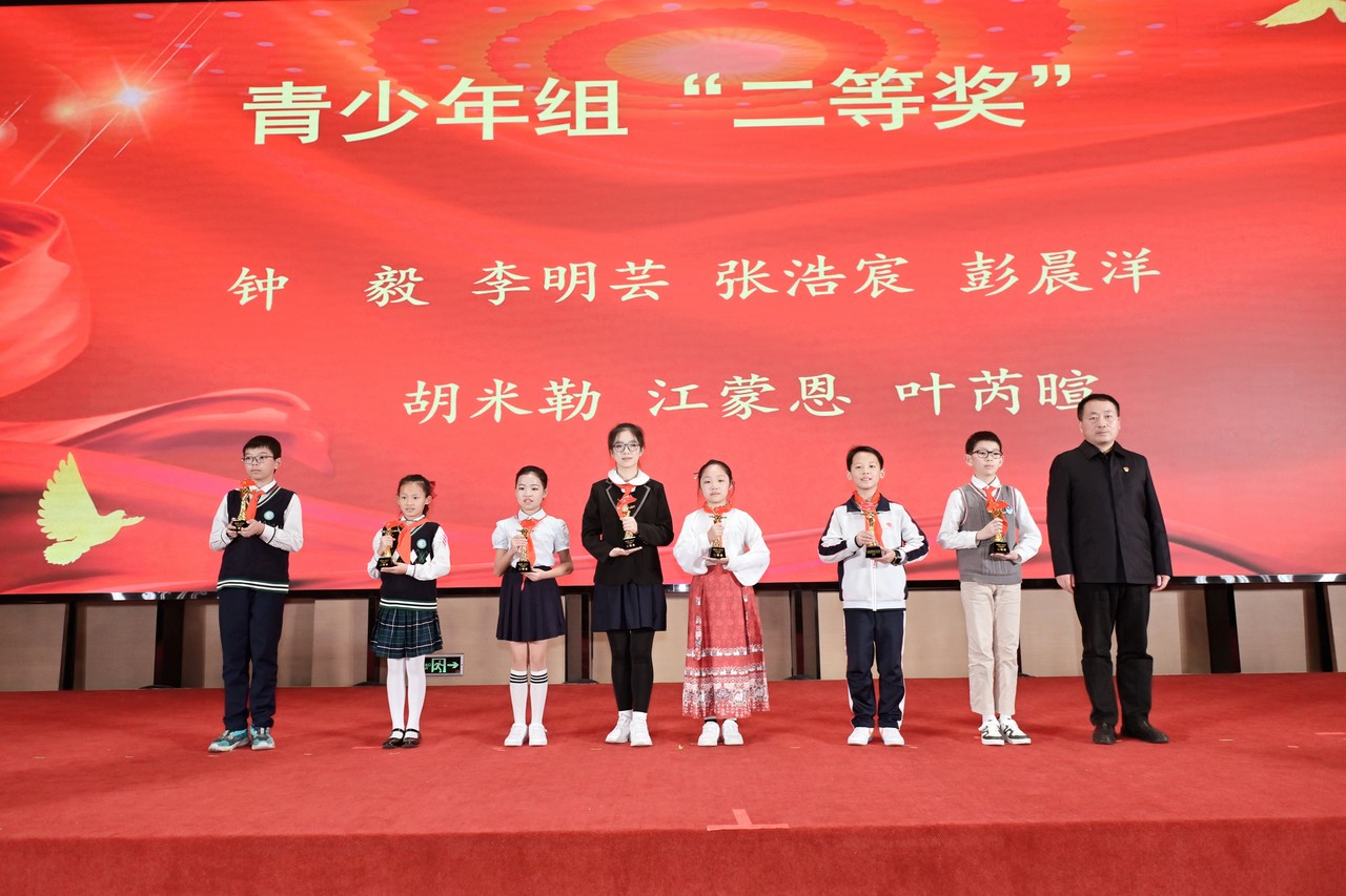 “强国有我·逐梦未来”2024年成都市校园国防教育暨红色宣讲员大赛颁奖典礼在成都星瑞墨林艺术酒店成功举行(图22)