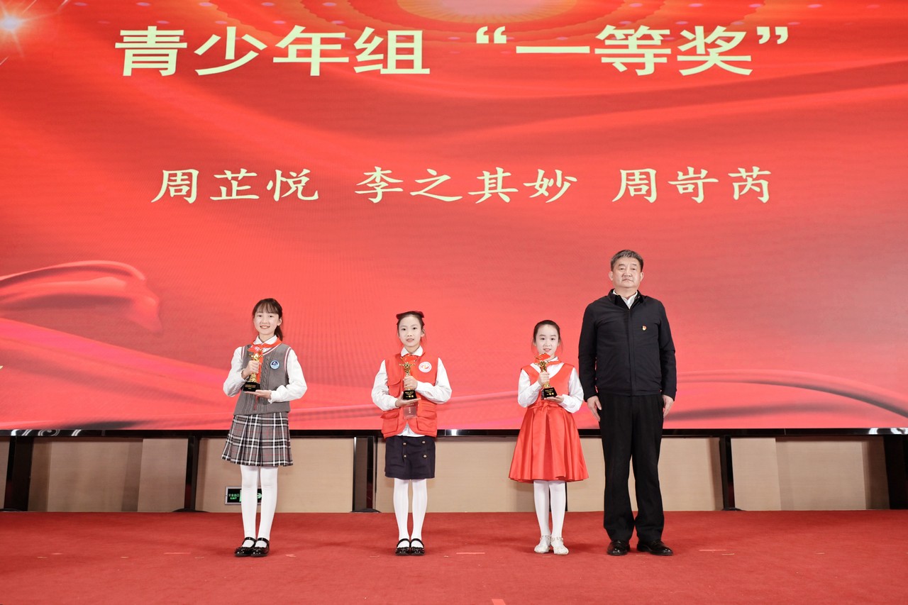 “强国有我·逐梦未来”2024年成都市校园国防教育暨红色宣讲员大赛颁奖典礼在成都星瑞墨林艺术酒店成功举行(图28)