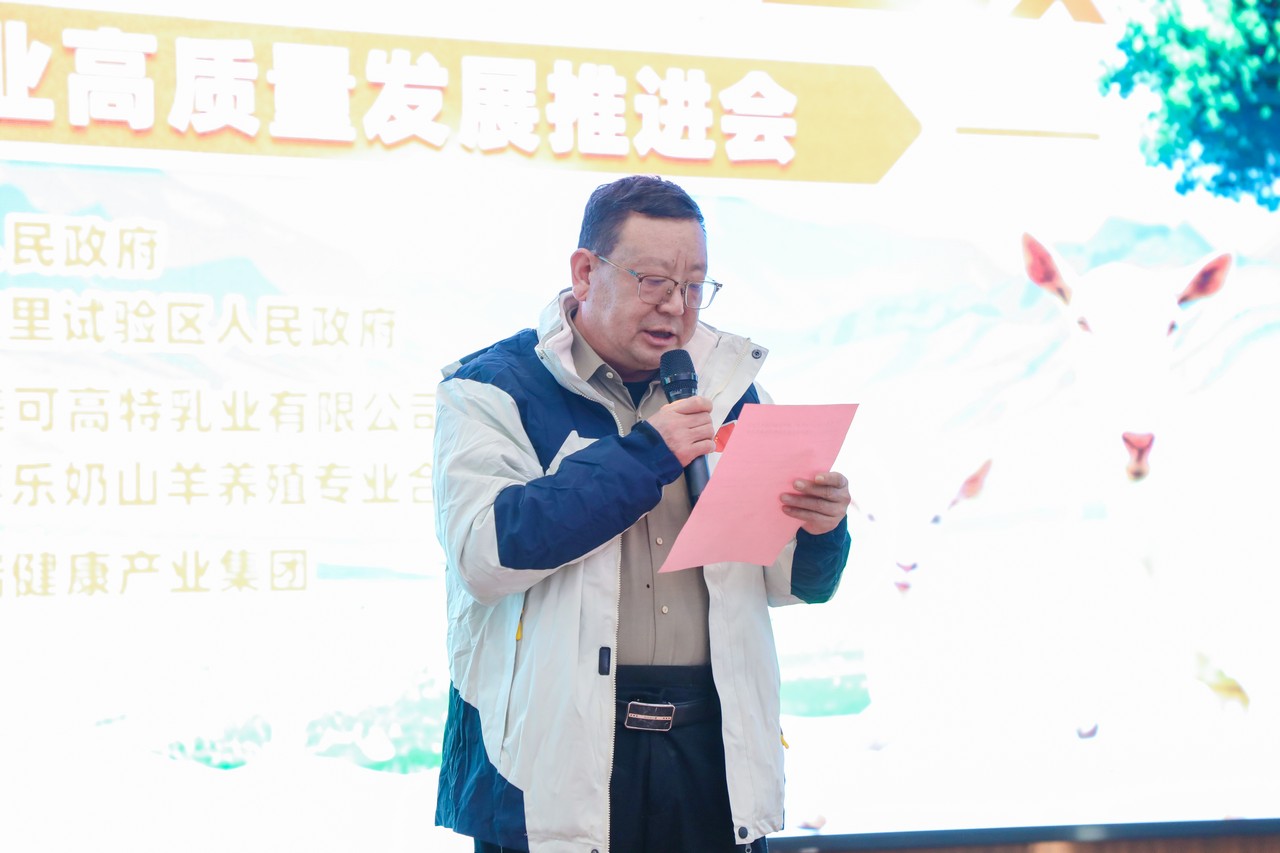 乡村振兴结硕果 只争朝夕再出发——富平县奶山羊产业高质量发展推进会成功举行(图11)