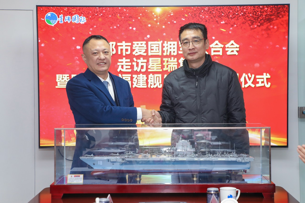 成都市爱国拥军联合会走访星瑞集团并赠送海军“福建号”航母模型(图7)