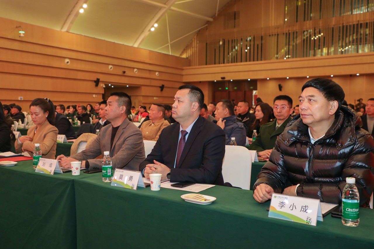 星瑞集团荣获“成都市2023-2024 年度爱国拥军‘暖冬行动’爱心企业”荣誉称号(图3)