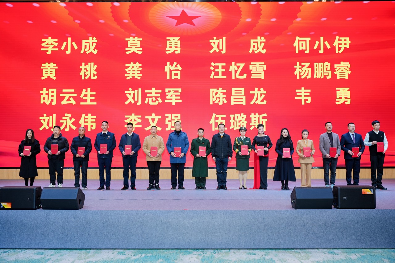星瑞集团荣获“成都市2023-2024 年度爱国拥军‘暖冬行动’爱心企业”荣誉称号(图9)