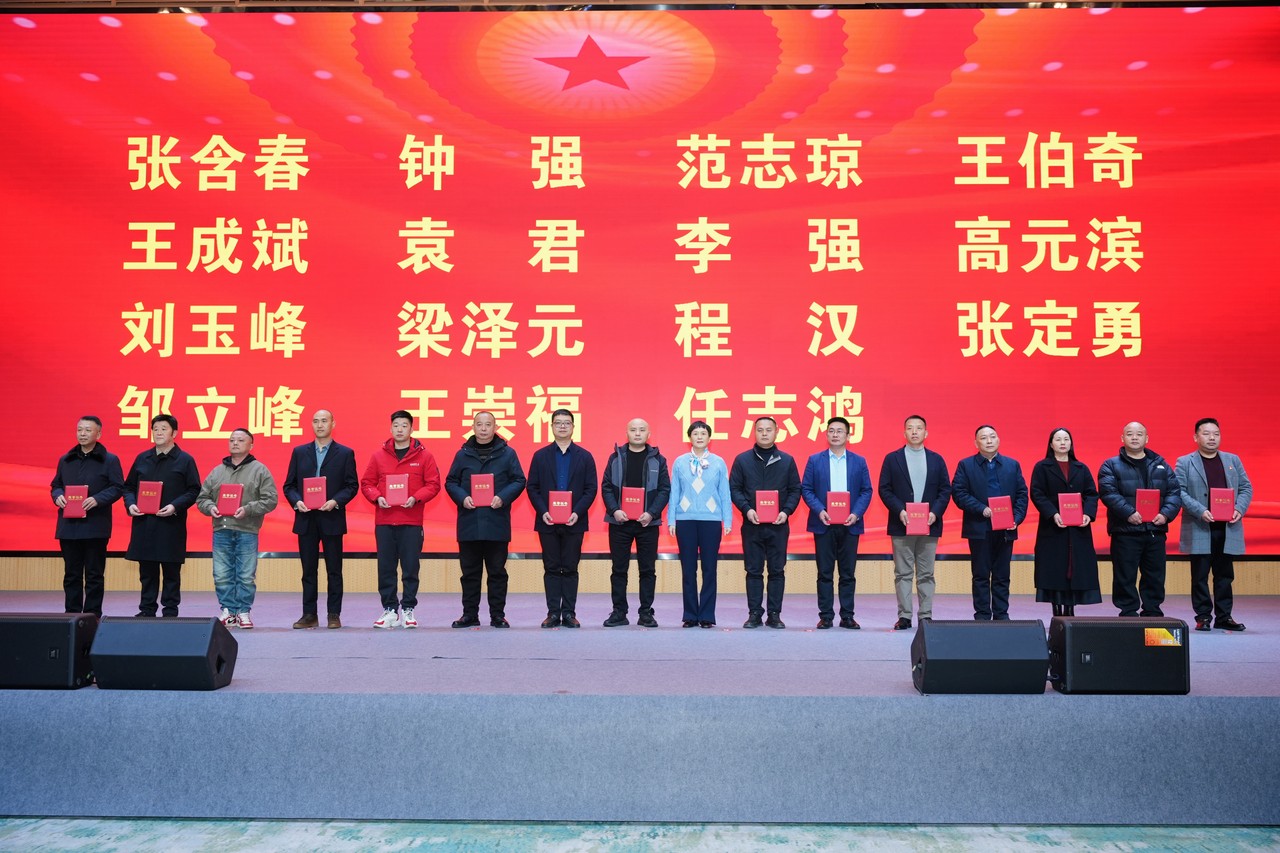星瑞集团荣获“成都市2023-2024 年度爱国拥军‘暖冬行动’爱心企业”荣誉称号(图10)