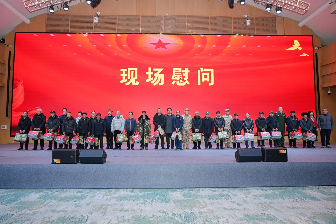 星瑞集团荣获“成都市2023-2024 年度爱国拥军‘暖冬行动’爱心企业”荣誉称号(图16)