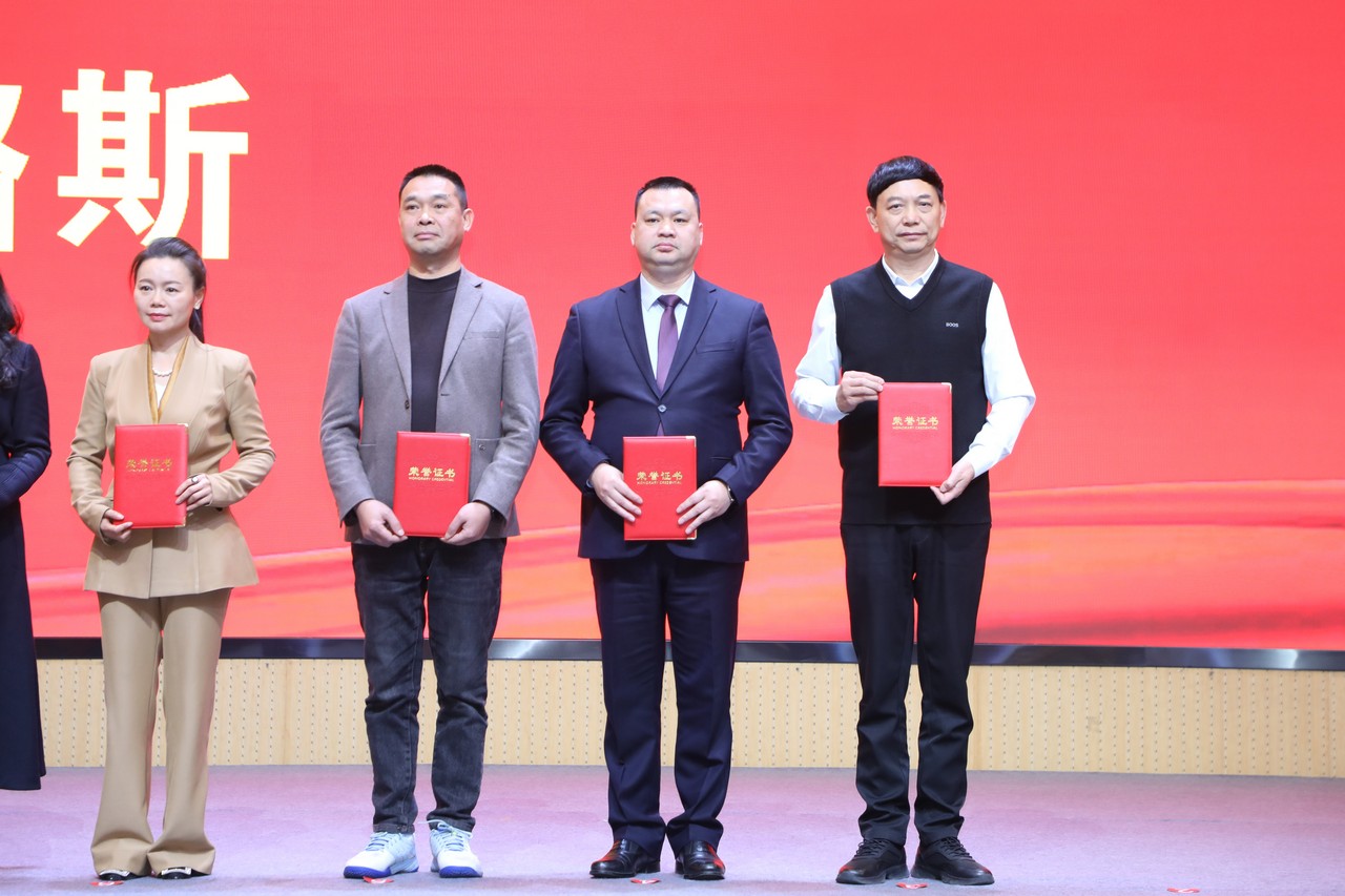 星瑞集团荣获“成都市2023-2024 年度爱国拥军‘暖冬行动’爱心企业”荣誉称号(图8)