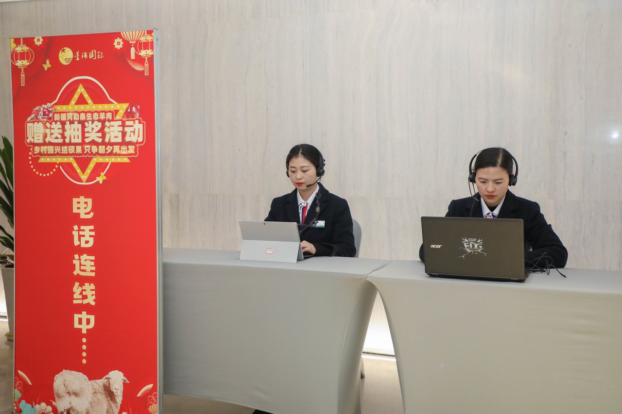 乡村振兴结硕果 只争朝夕再出发 ——星瑞集团生态羊肉赠送抽奖直播活动在成都星瑞墨林艺术酒店盛大举行(图9)