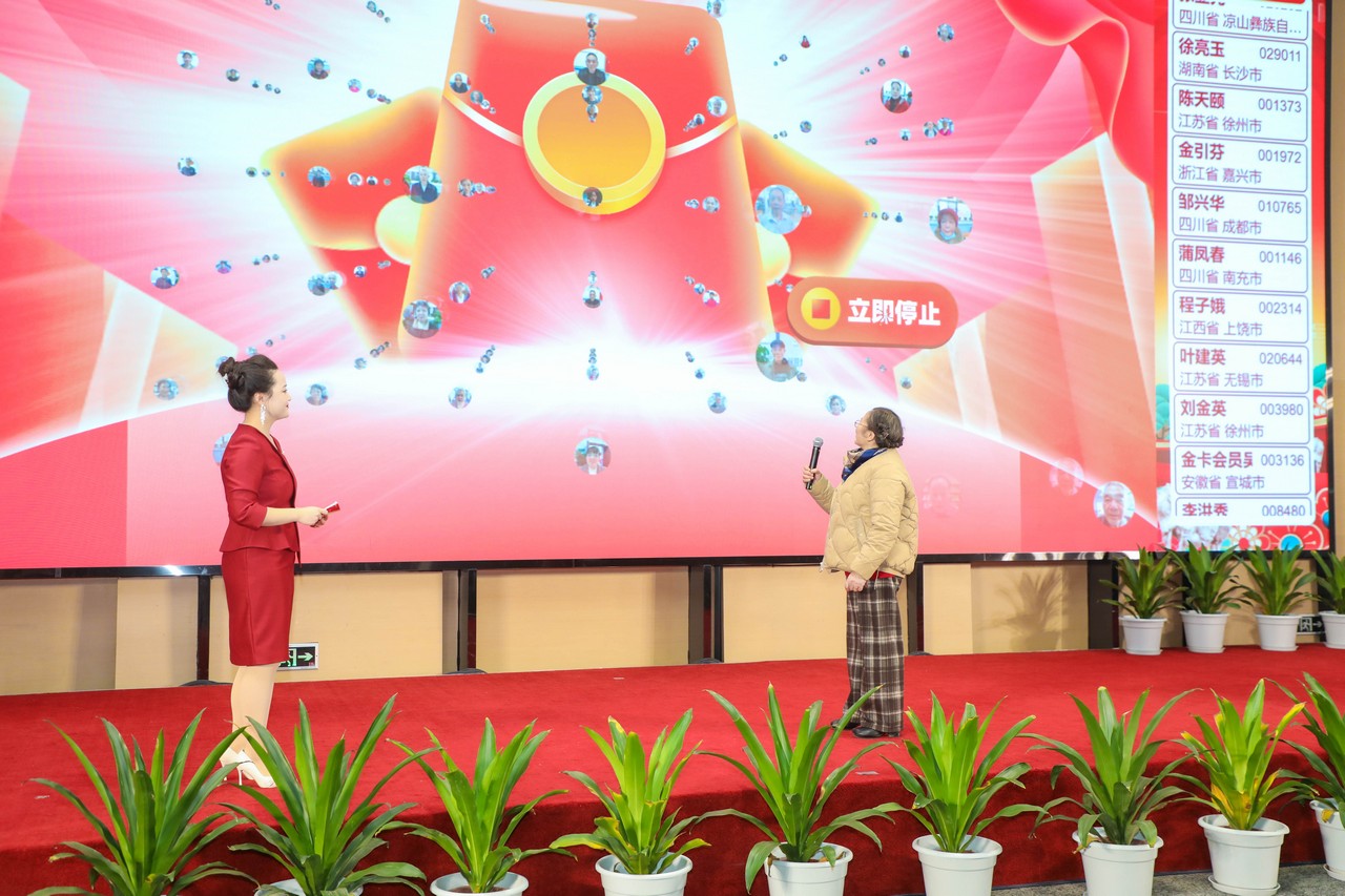 乡村振兴结硕果 只争朝夕再出发 ——星瑞集团生态羊肉赠送抽奖直播活动在成都星瑞墨林艺术酒店盛大举行(图13)