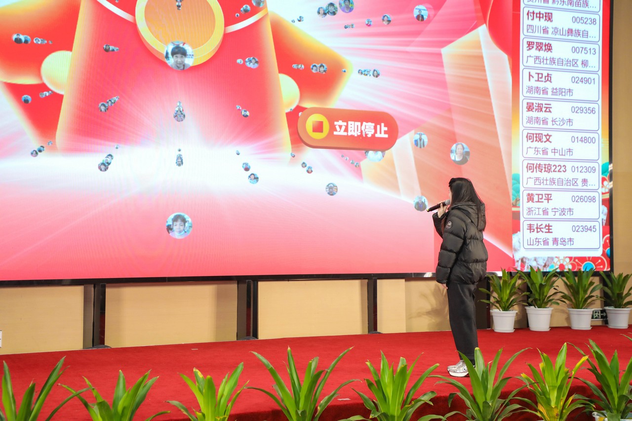 乡村振兴结硕果 只争朝夕再出发 ——星瑞集团生态羊肉赠送抽奖直播活动在成都星瑞墨林艺术酒店盛大举行(图14)