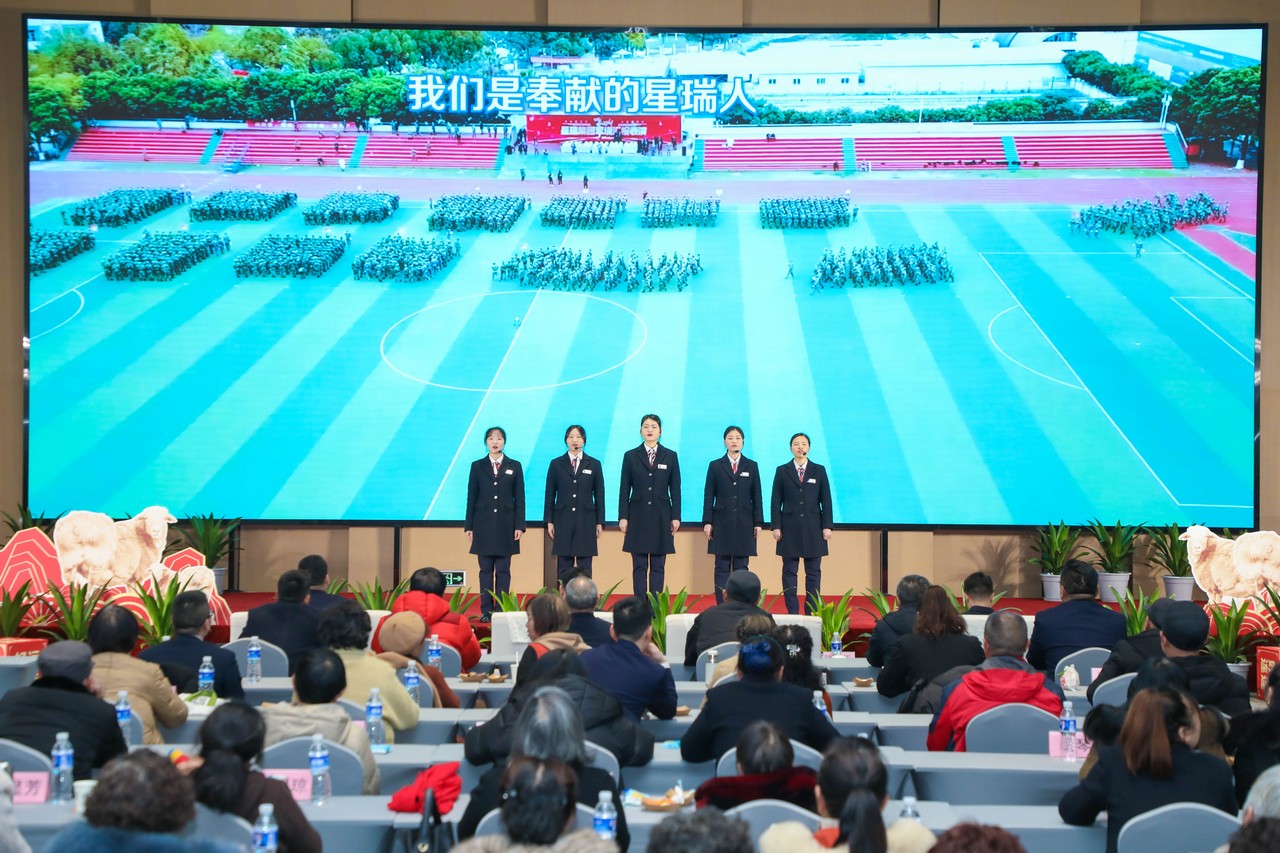 乡村振兴结硕果 只争朝夕再出发 ——星瑞集团生态羊肉赠送抽奖直播活动在成都星瑞墨林艺术酒店盛大举行(图23)