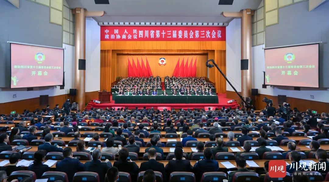 吕状文董事长出席中国人民政治协商会议四川省第十三届委员会第三次会议(图1)