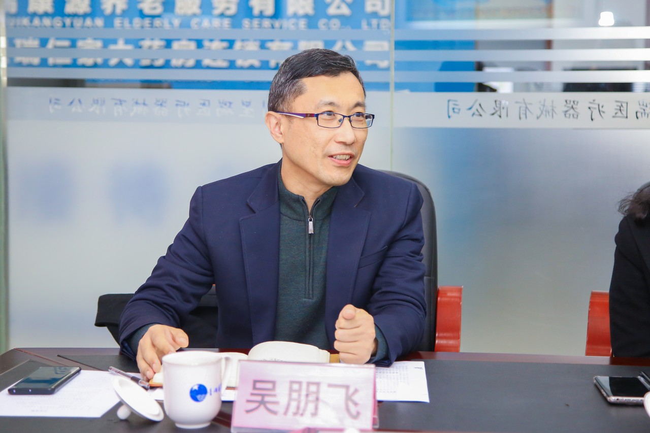 重庆市沙坪坝区政协领导一行莅临星瑞集团考察交流(图6)