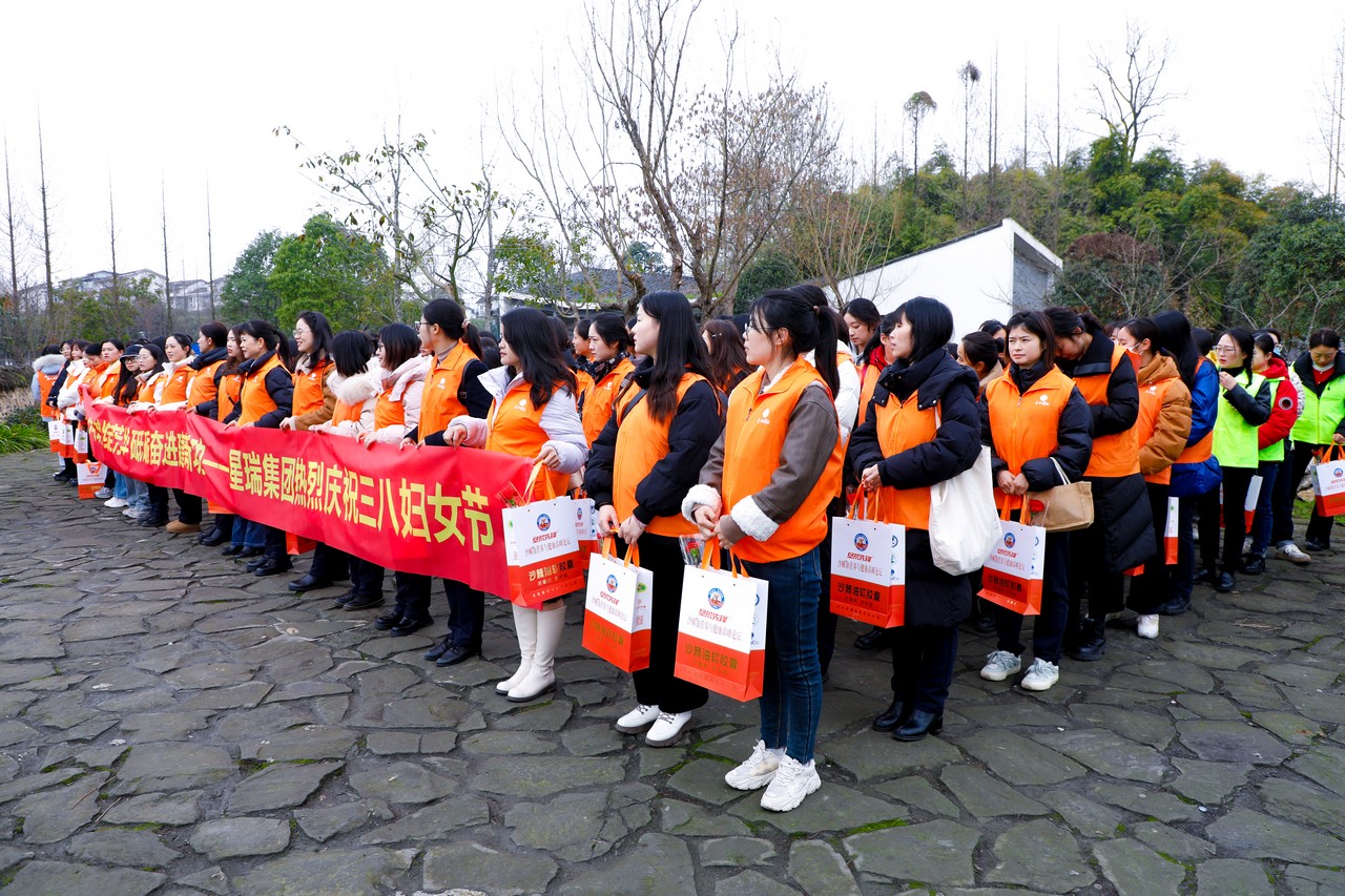 巾帼筑梦绽芳华 砥砺奋进建新功——星瑞集团举行2025年庆祝三八妇女节踏春活动(图7)