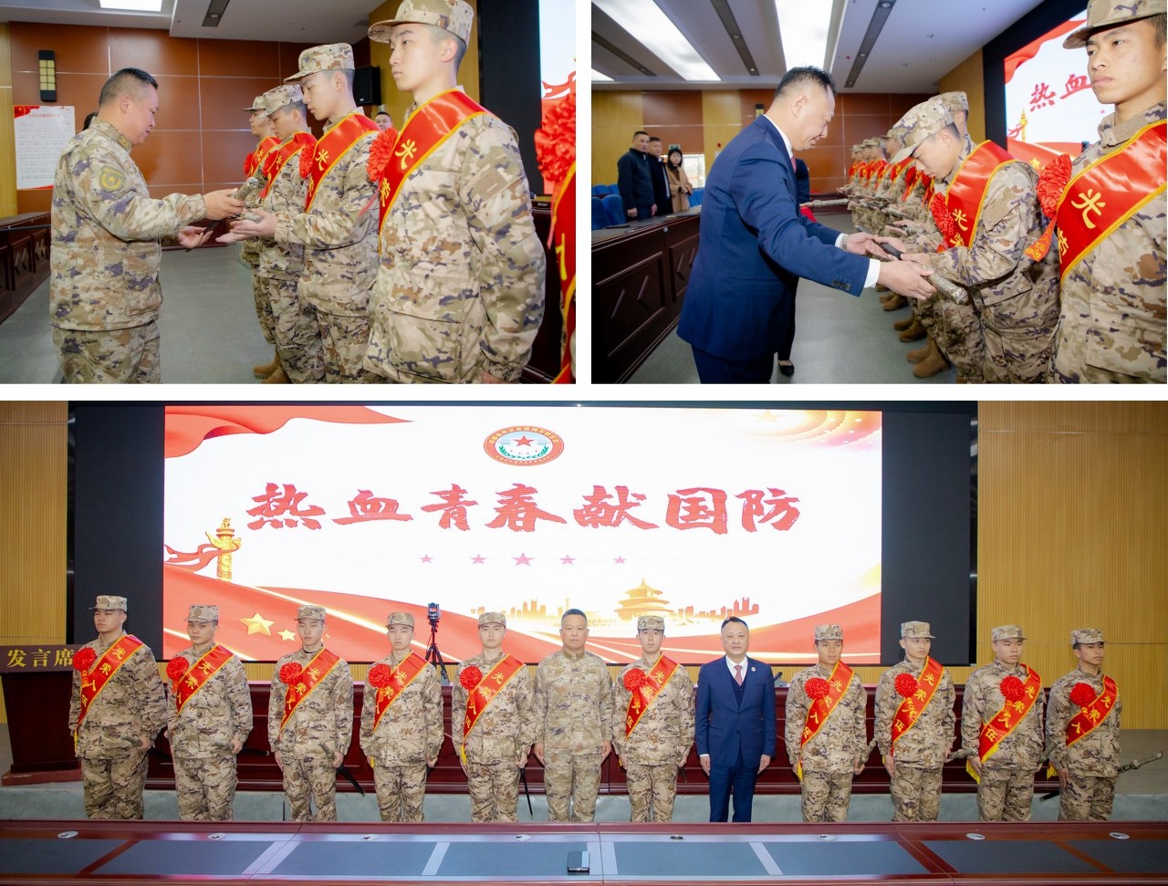 吕状文董事长应邀出席成都市武侯区（高新区）2025年春季新兵入藏欢送仪式(图9)