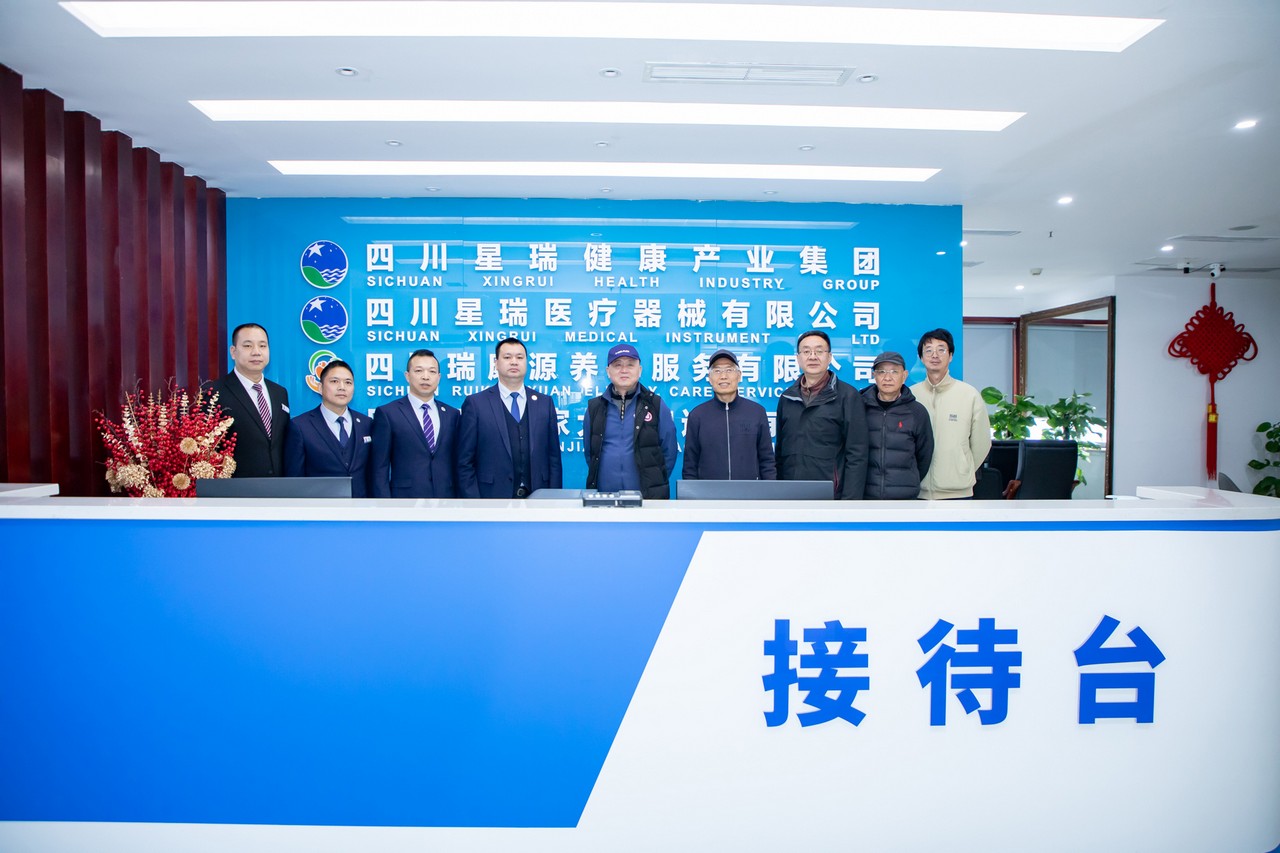 星瑞集团赞助成都市老年人体育协会第一届太极联赛的签约仪式成功举行‌(图7)