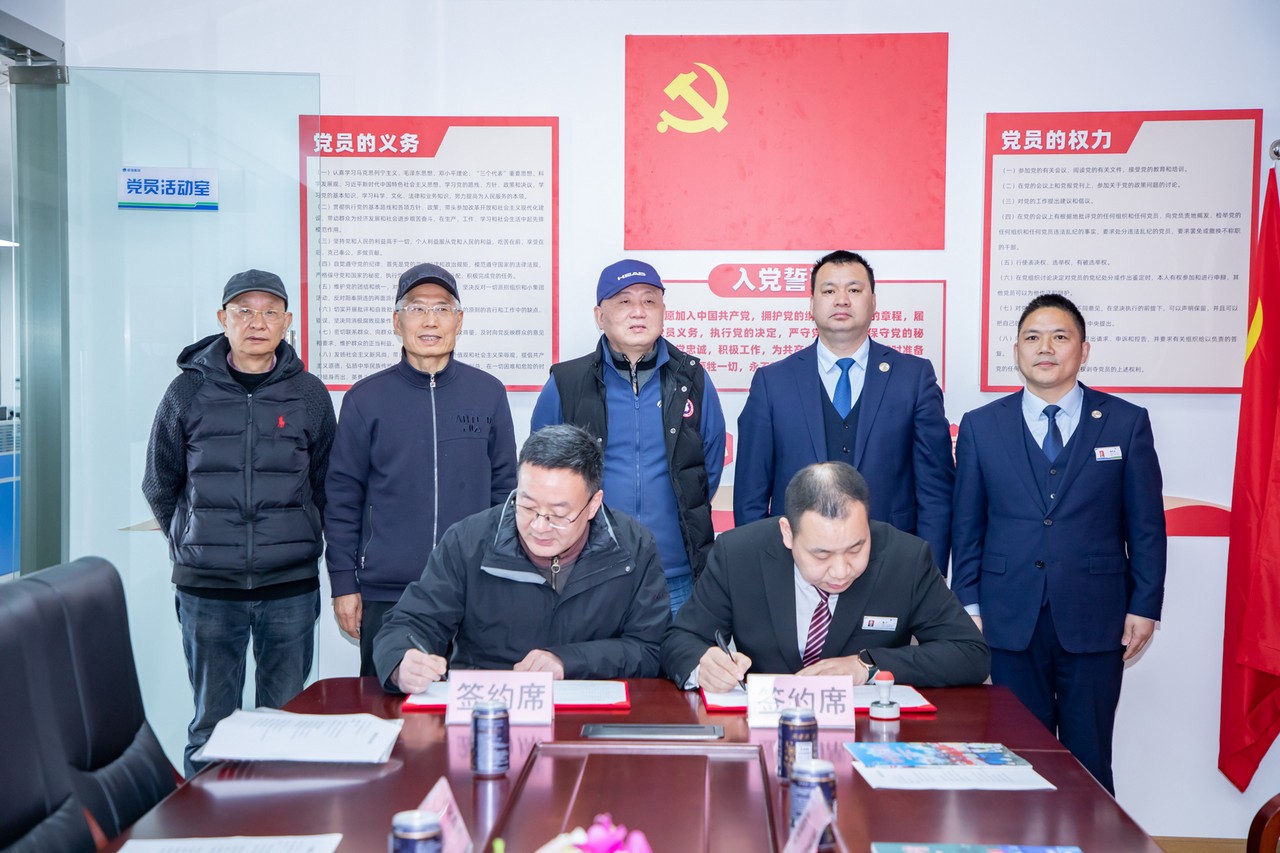 星瑞集团赞助成都市老年人体育协会第一届太极联赛的签约仪式成功举行‌(图5)