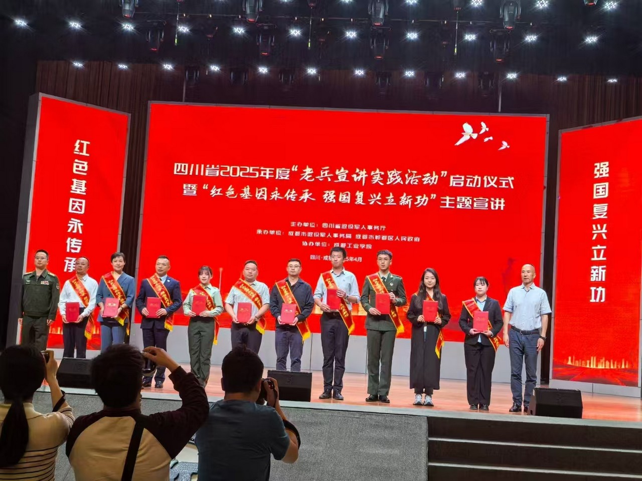 吕状文董事长受聘为成都市退役军人事务系统宣讲员(图2)