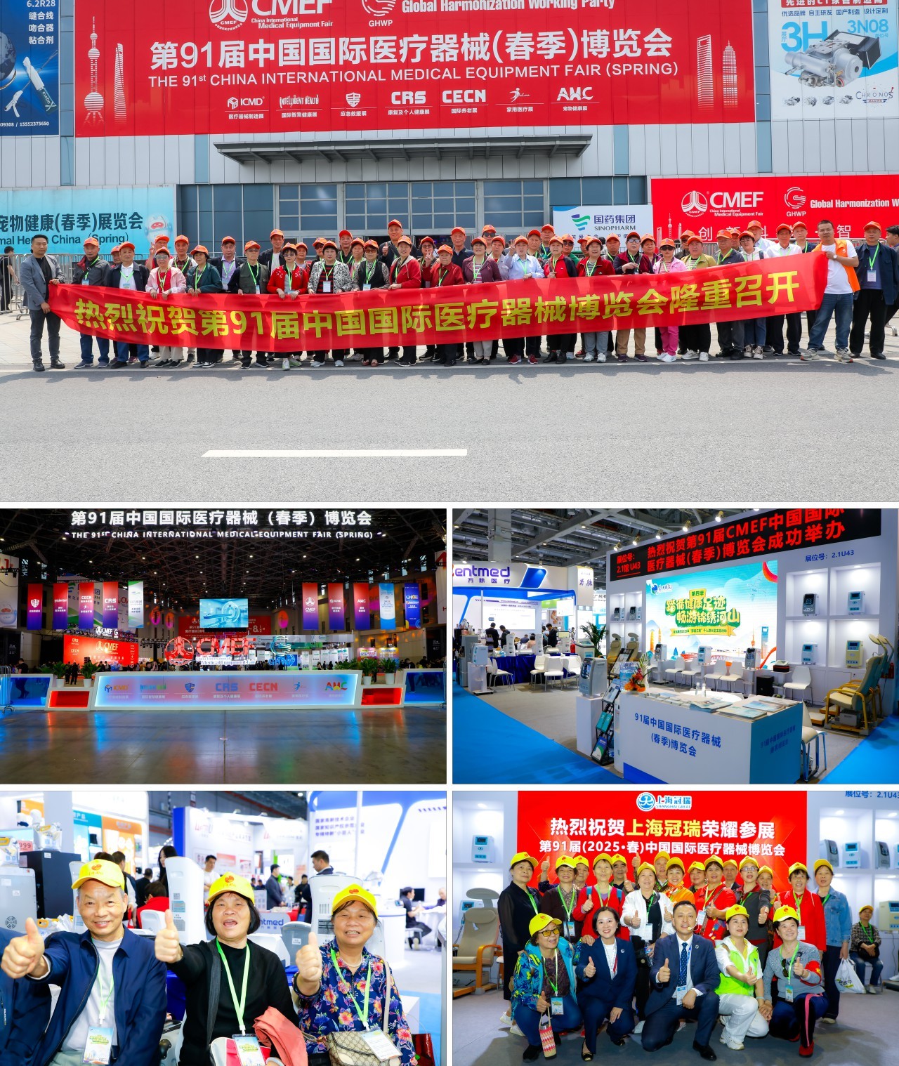 踏循健康足迹，畅游锦绣河山——星瑞集团2025年“醉美江南”千人游大型主题活动（第四季）成功举行(图6)